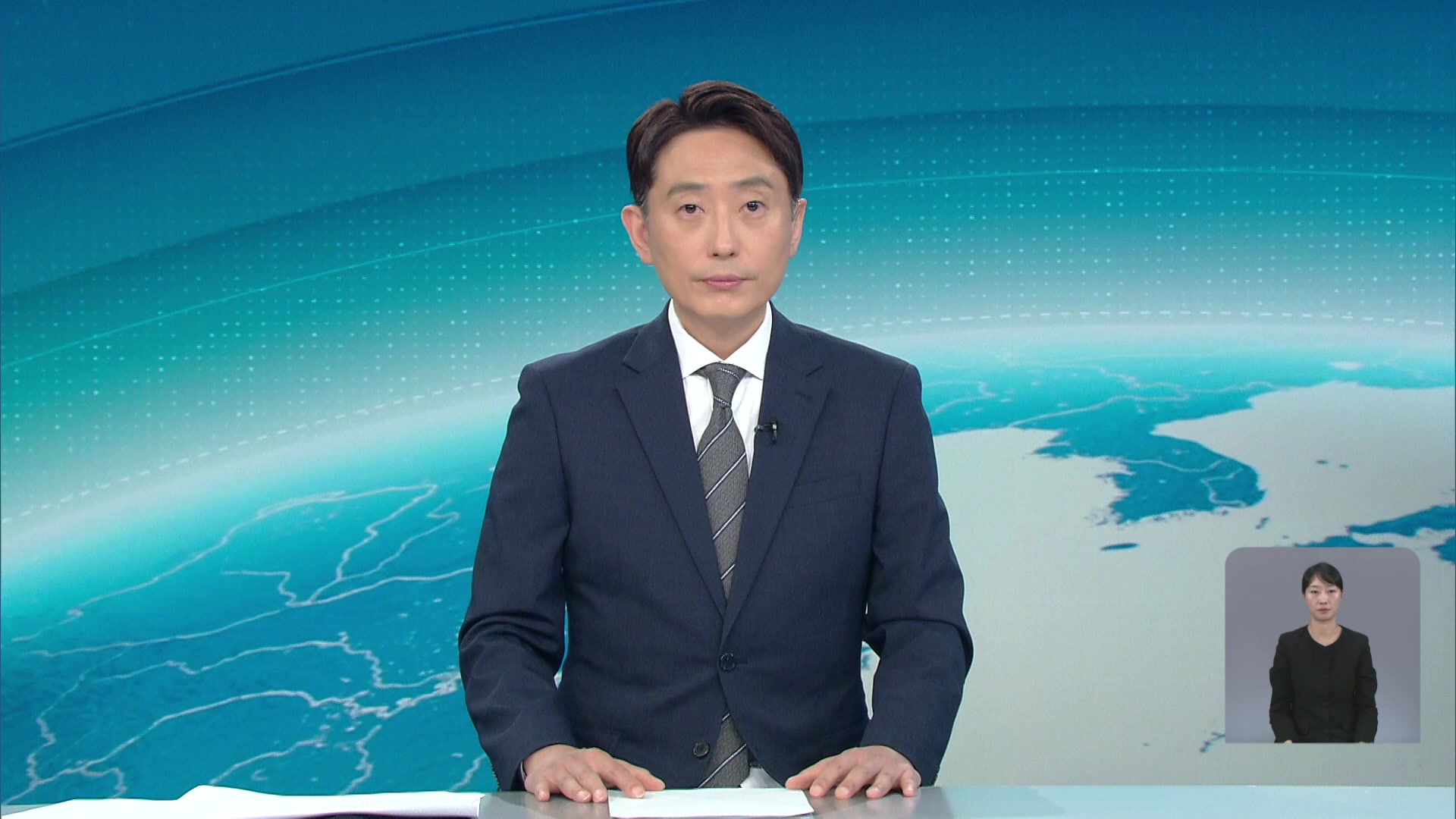 클로징