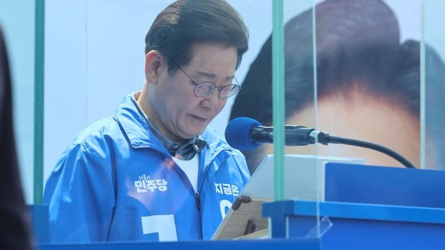 이재명, 대구·안동서 “모두의 대통령될 것…편 가르지 않아”