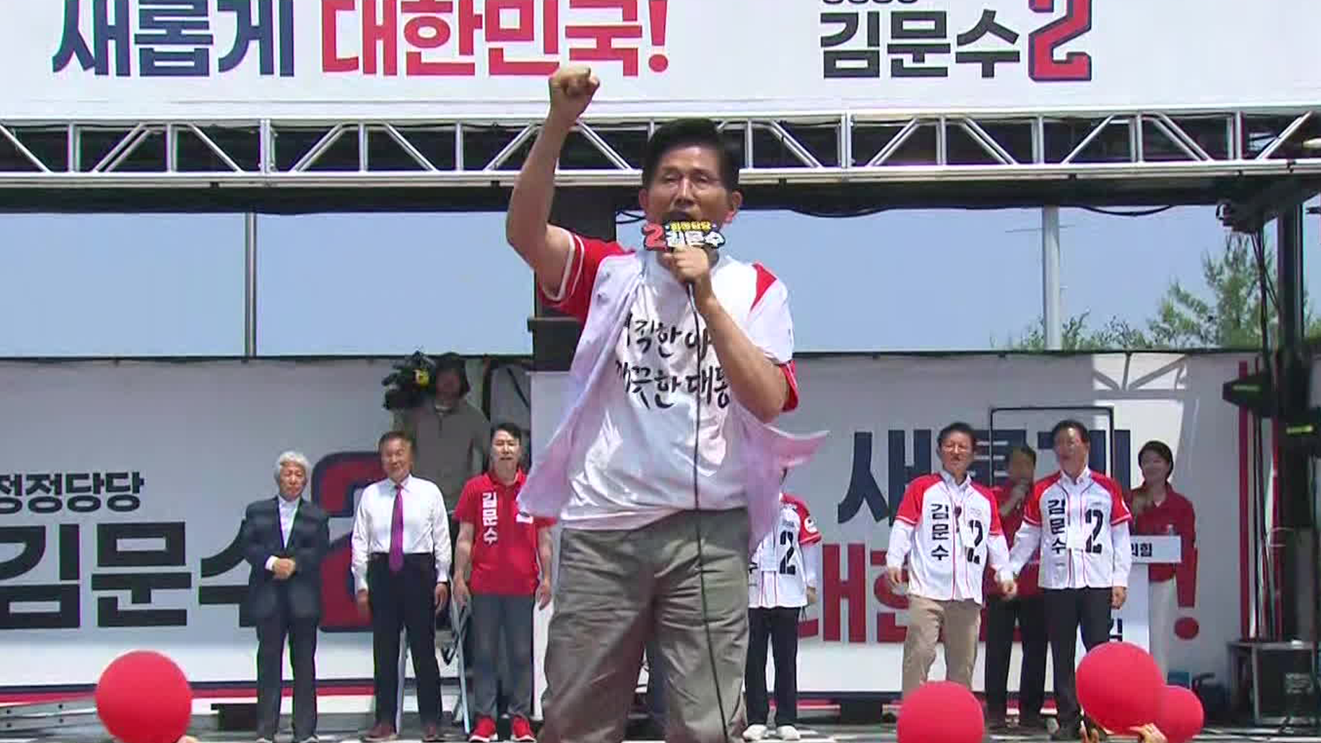 김문수 ‘최대 승부처’ 수도권 집중 유세…“범죄 가족 대통령 안돼”