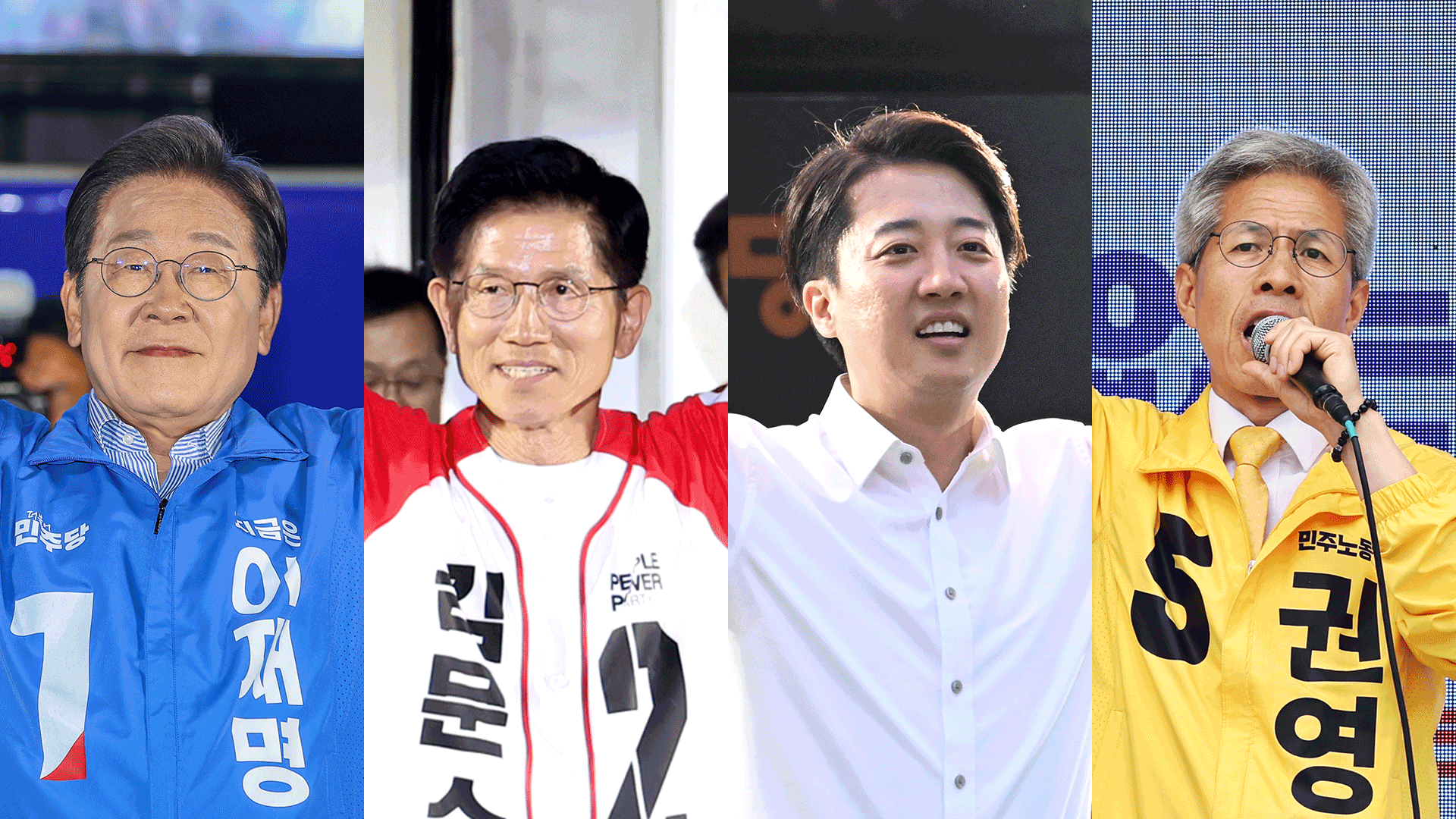 ‘여의도’ ‘시청’ ‘대구’서 총력 유세전…한 표 호소