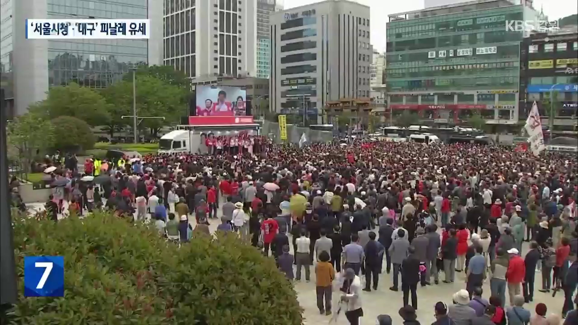김문수, 마지막 유세로 제주·경부선 지역…이준석, 대구 경북권 유세 집중