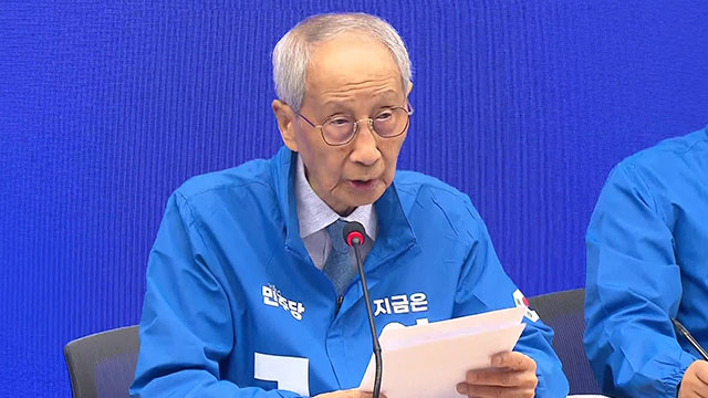 민주당 “내일을 역사적인 날로…안정적 정권 교체 이뤄야”