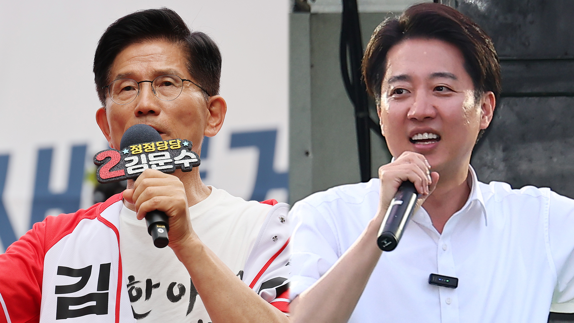 김문수, 마지막 유세로 제주·경부선 지역…이준석, 대구 경북권 유세 집중