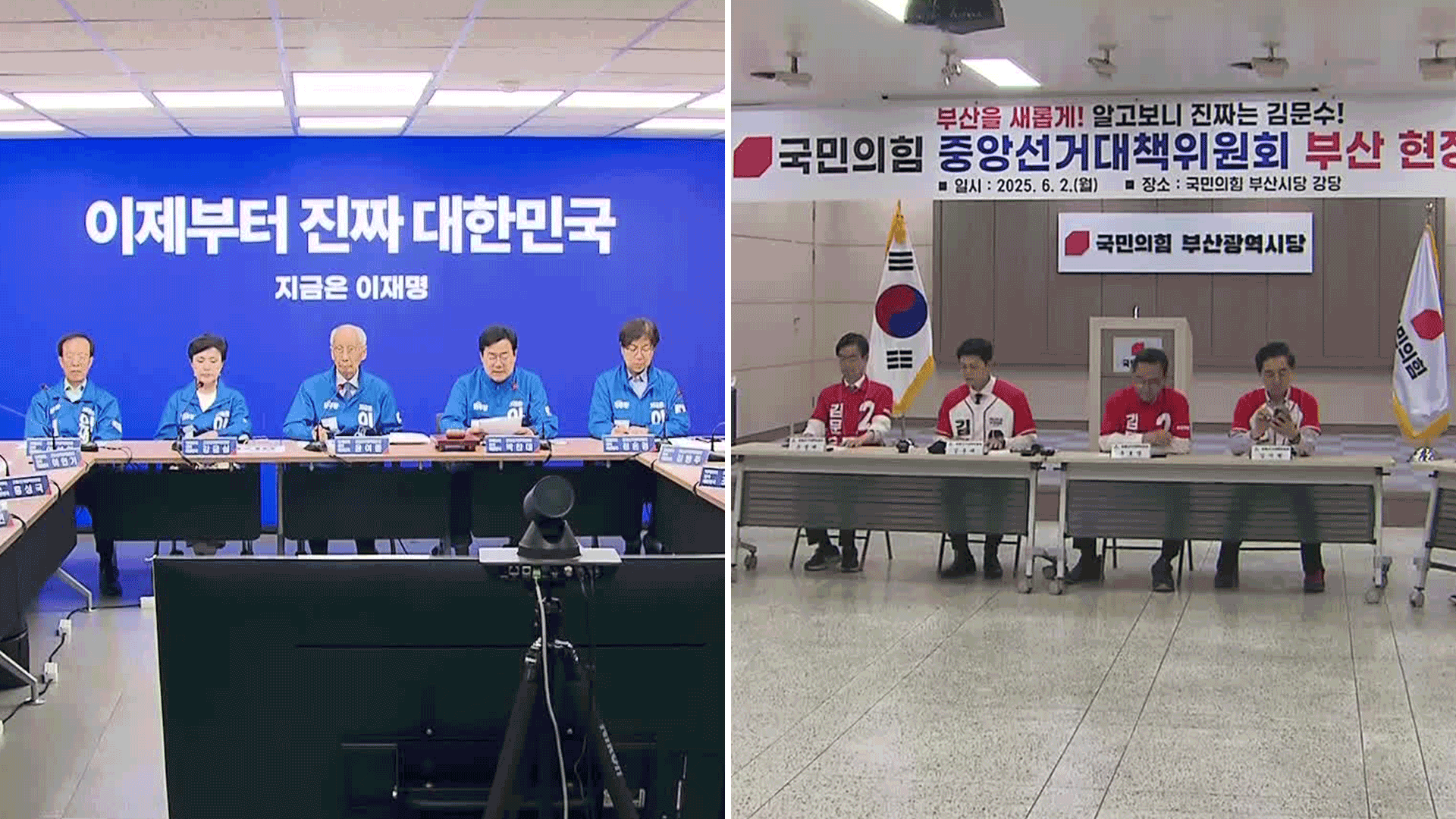막판 네거티브 치열…민주당 “댓글 공작” 국민의힘 “대국민 사기극”