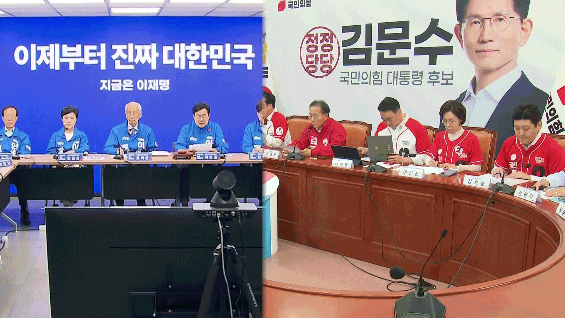 막판 네거티브 치열…민주당 “댓글 공작” 국민의힘 “대국민 사기극”