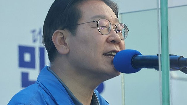 이재명, 대선 하루 앞두고 서울·수도권 유세…마지막 유세 장소는 여의도