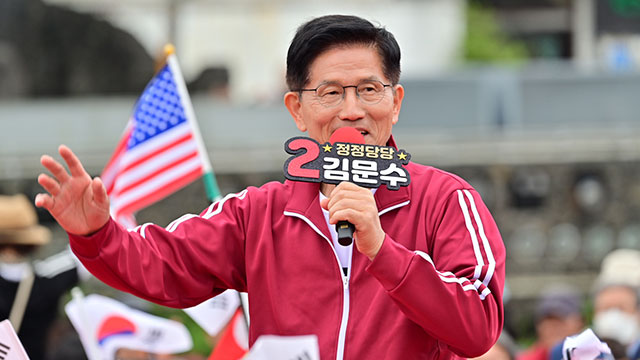 김문수, 이재명·대법원 사전소통 논란에 “대법원 당장 공식 입장 내놔야”