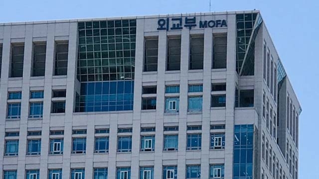 정부, ‘북러 협력은 자위권’ 북한 주장에 “터무니 없는 적반하장”