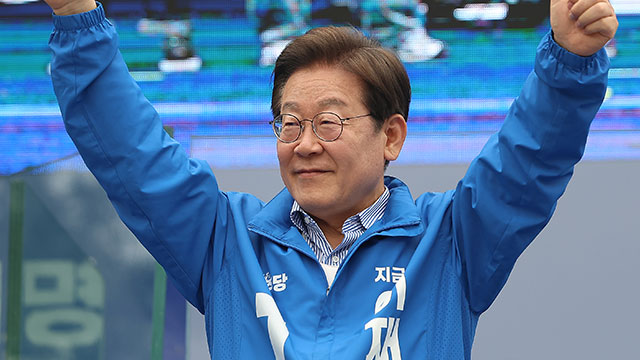 이재명 “기본사회 실현, 든든한 사회안전망 마련할 것”