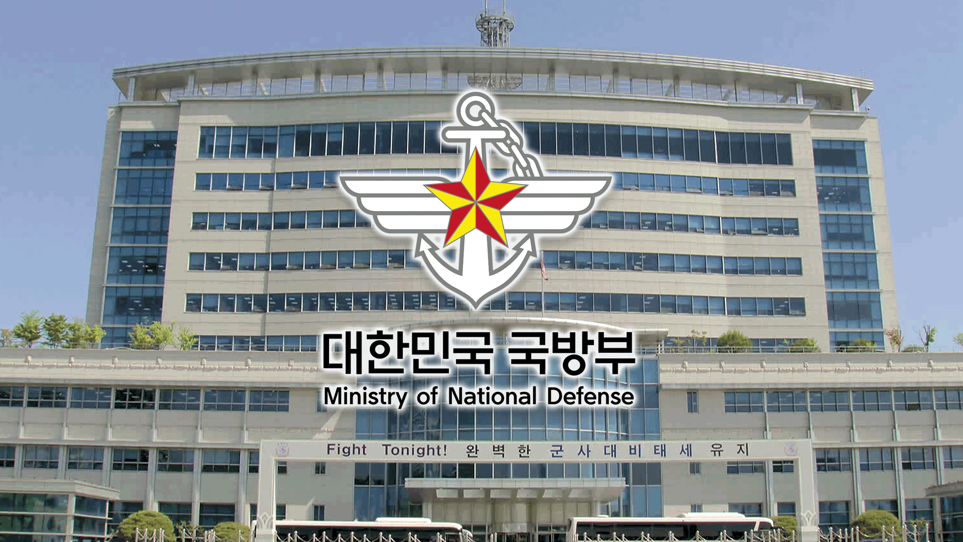 해군 초계기 사고 후속책 논의…대체 전력 운용