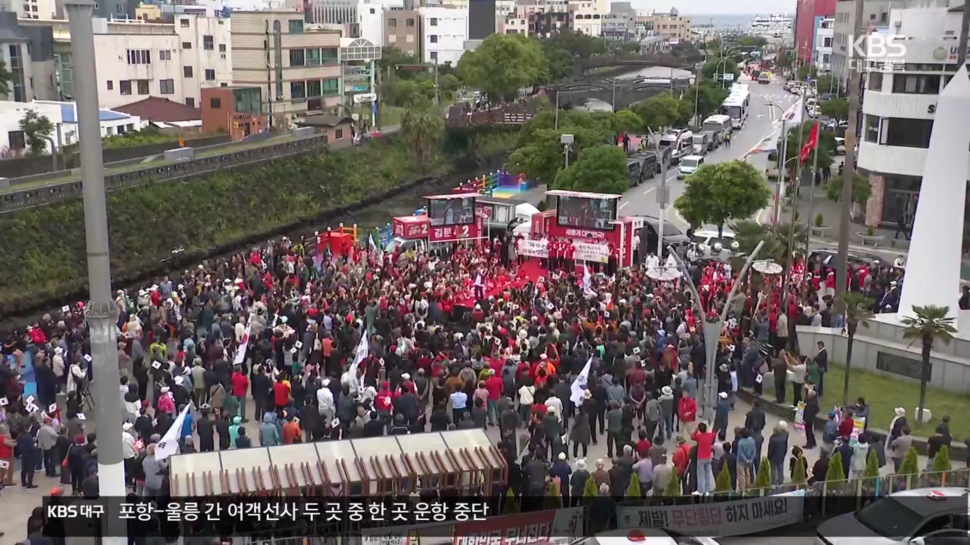 김문수, 마지막 유세로 제주·경부선 지역…이준석, 대구·경북권 유세 집중