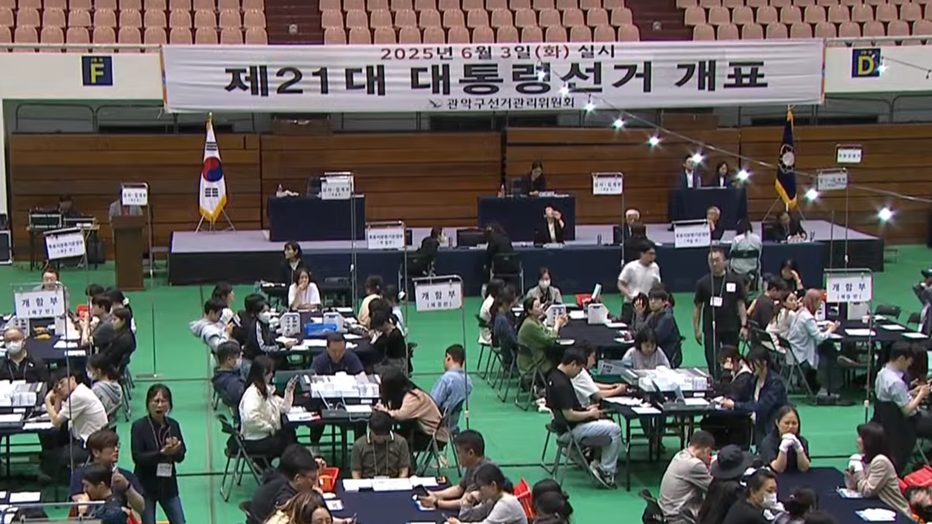 [현장연결] 자정 쯤 당선자 윤곽 나올 듯…이 시각 개표소 상황