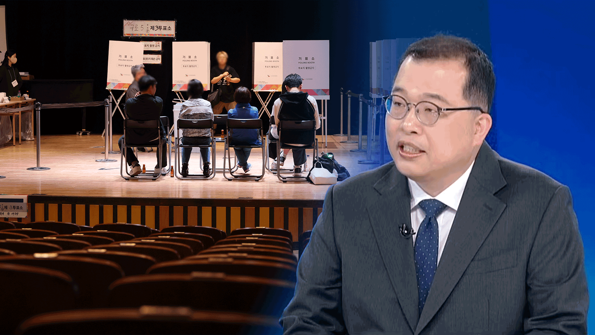 경제 공약, 얼마나 따져보셨나요?