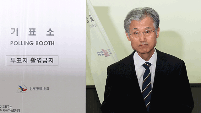 조희대 대법원장 “모든 국민이 투표권 소중히 행사했으면”
