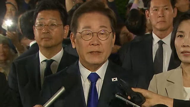 [속보] 이재명 “국민의 위대한 결정에 경의 표해…기대 어긋나지 않게 최선 다할 것”