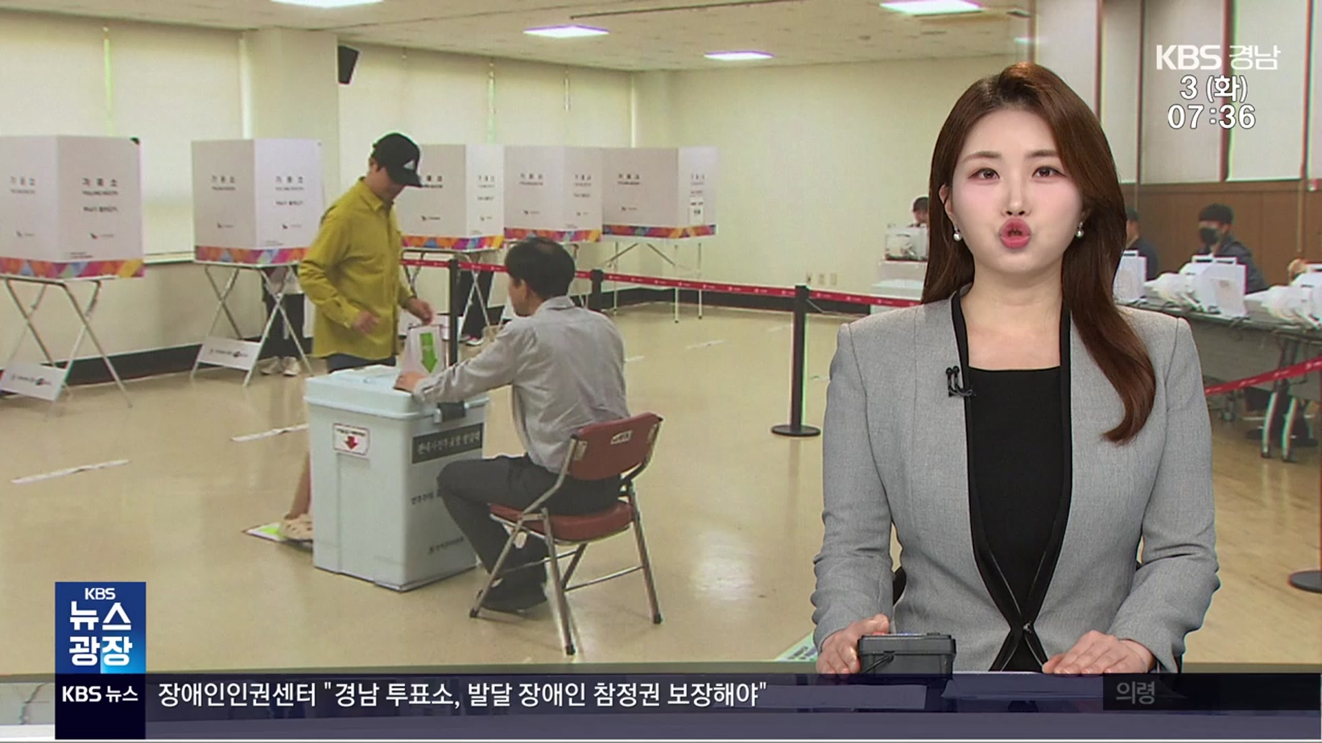 [뉴스광장 경남 오프닝]