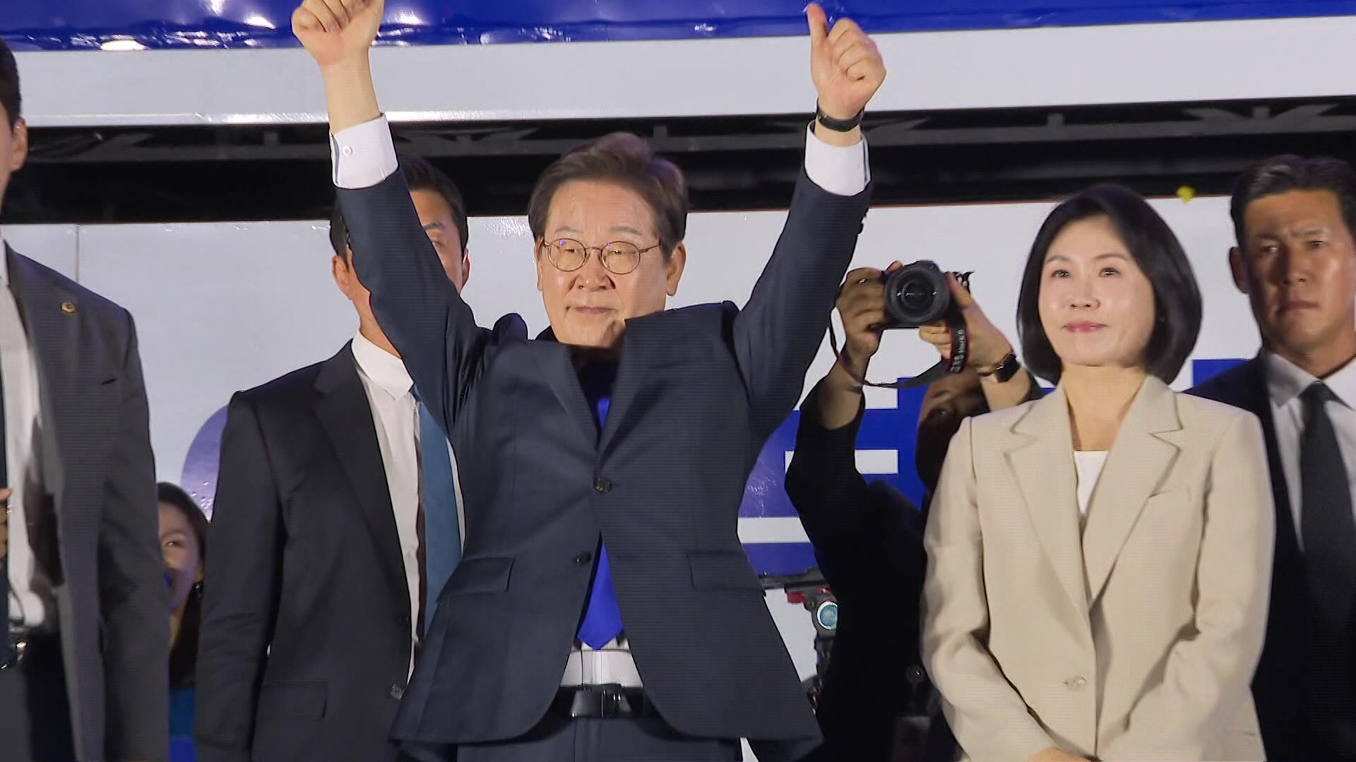 제21대 대통령 이재명 당선 [09시 뉴스특보]