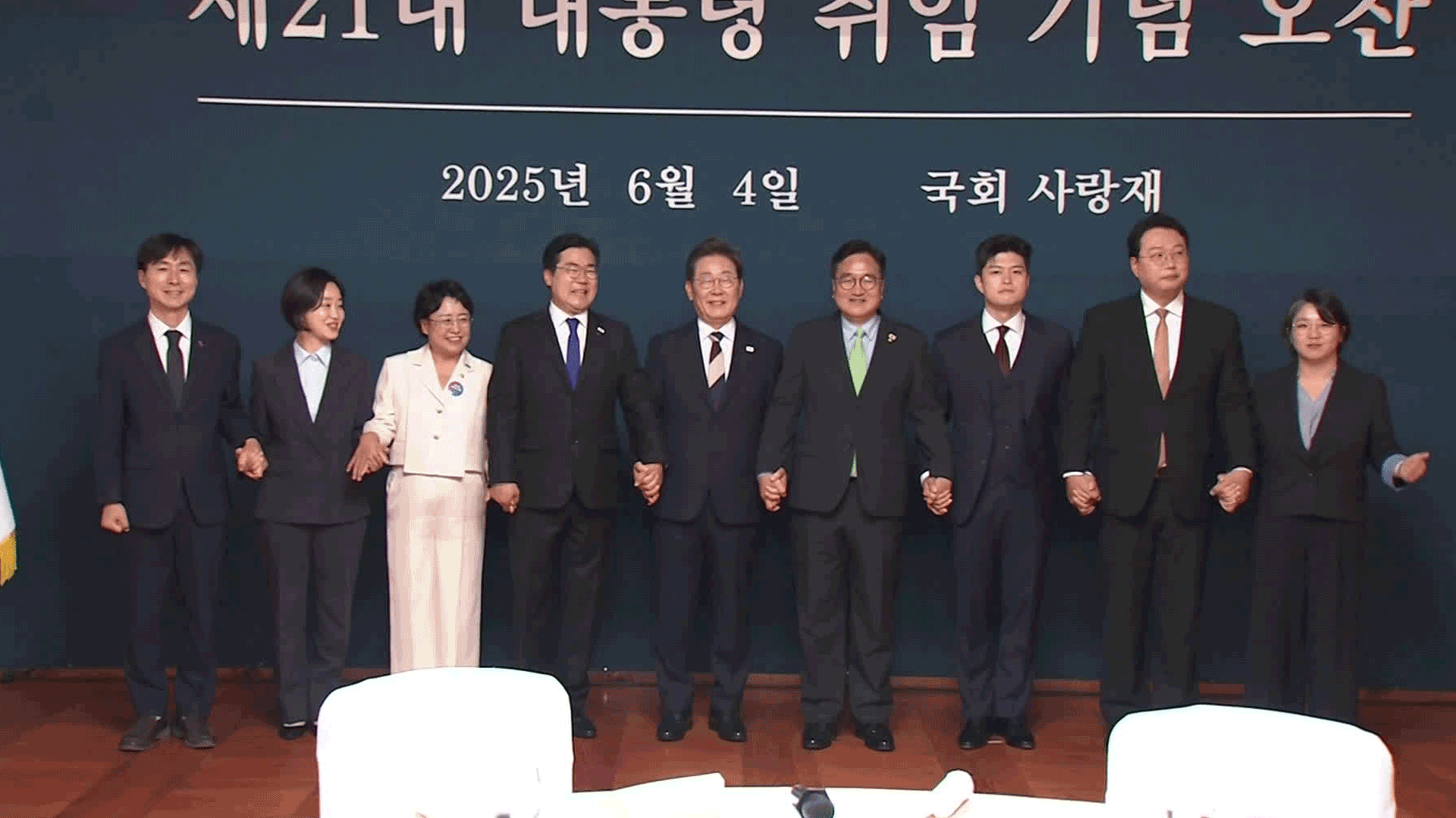 취임 첫날 여야대표와 오찬…“타협할 건 하겠다”