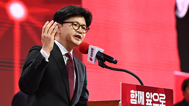 한동훈 “‘불법 계엄’·‘구태정치’ 퇴장 명령…국민 뜻 겸허히 따를 것”