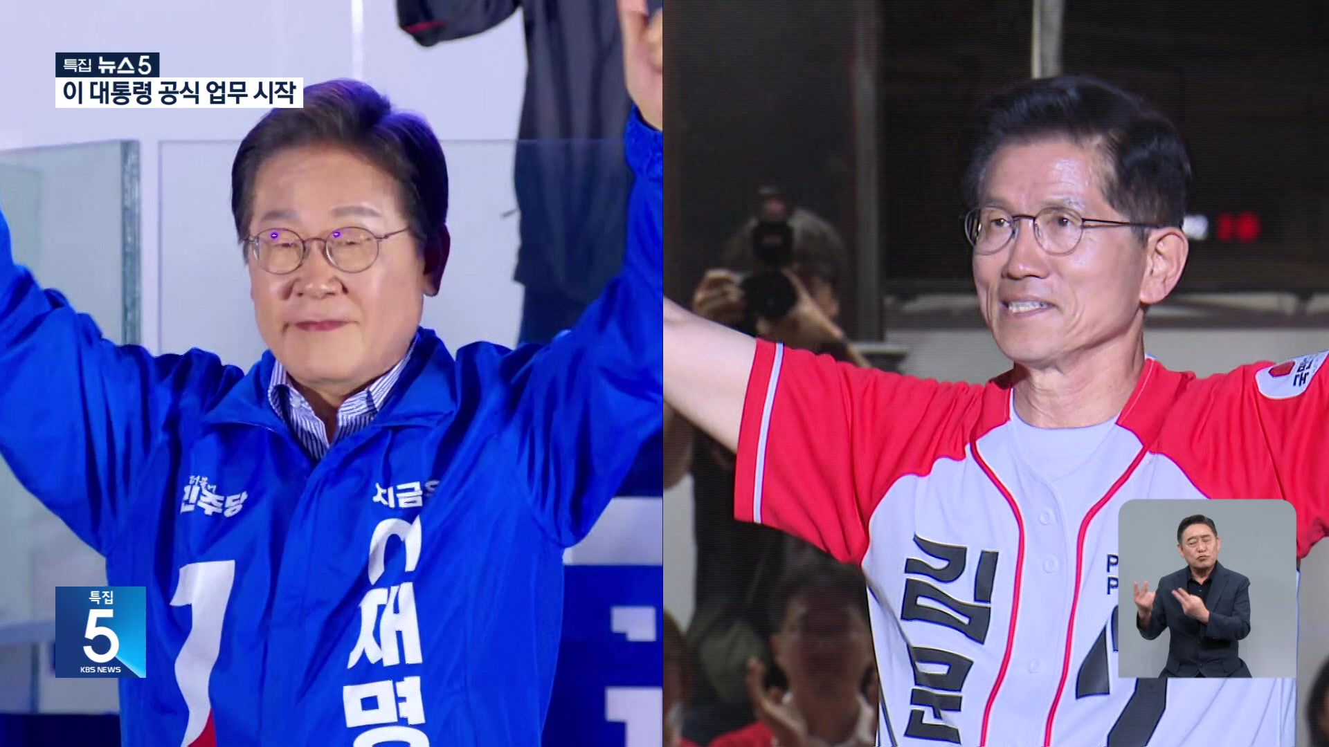 지역별 표심…경기·인천 과반에 서울·충청 승리