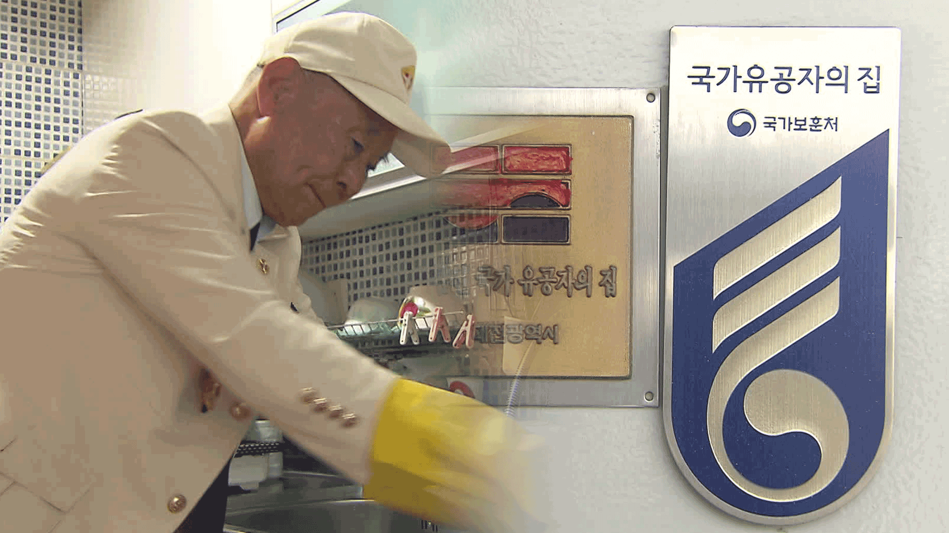 홀로 사는 국가유공자 82%가 고령자…맞춤 지원 부족