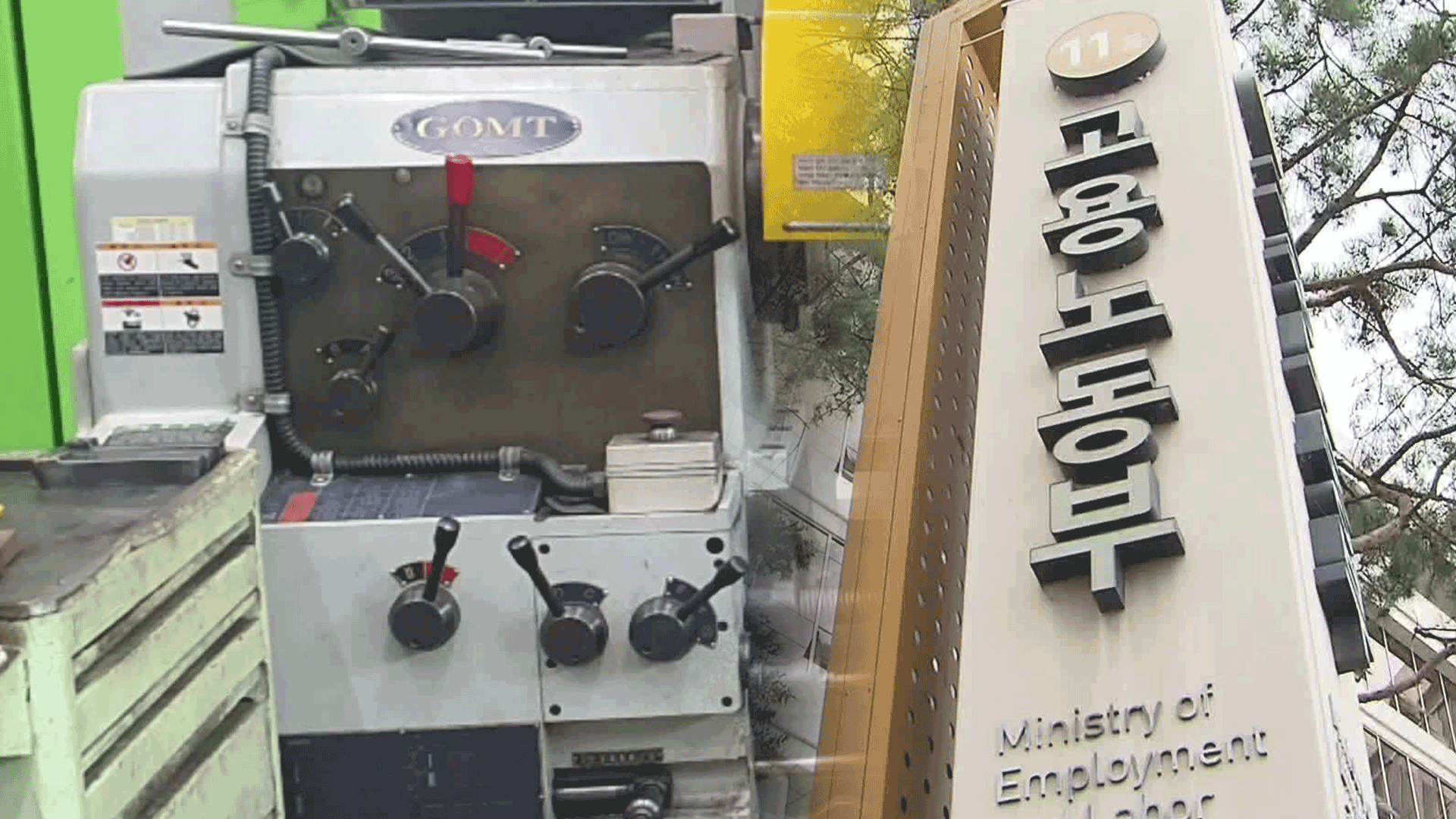 되풀이되는 비극…“외주화·안전 공백이 만든 사고”