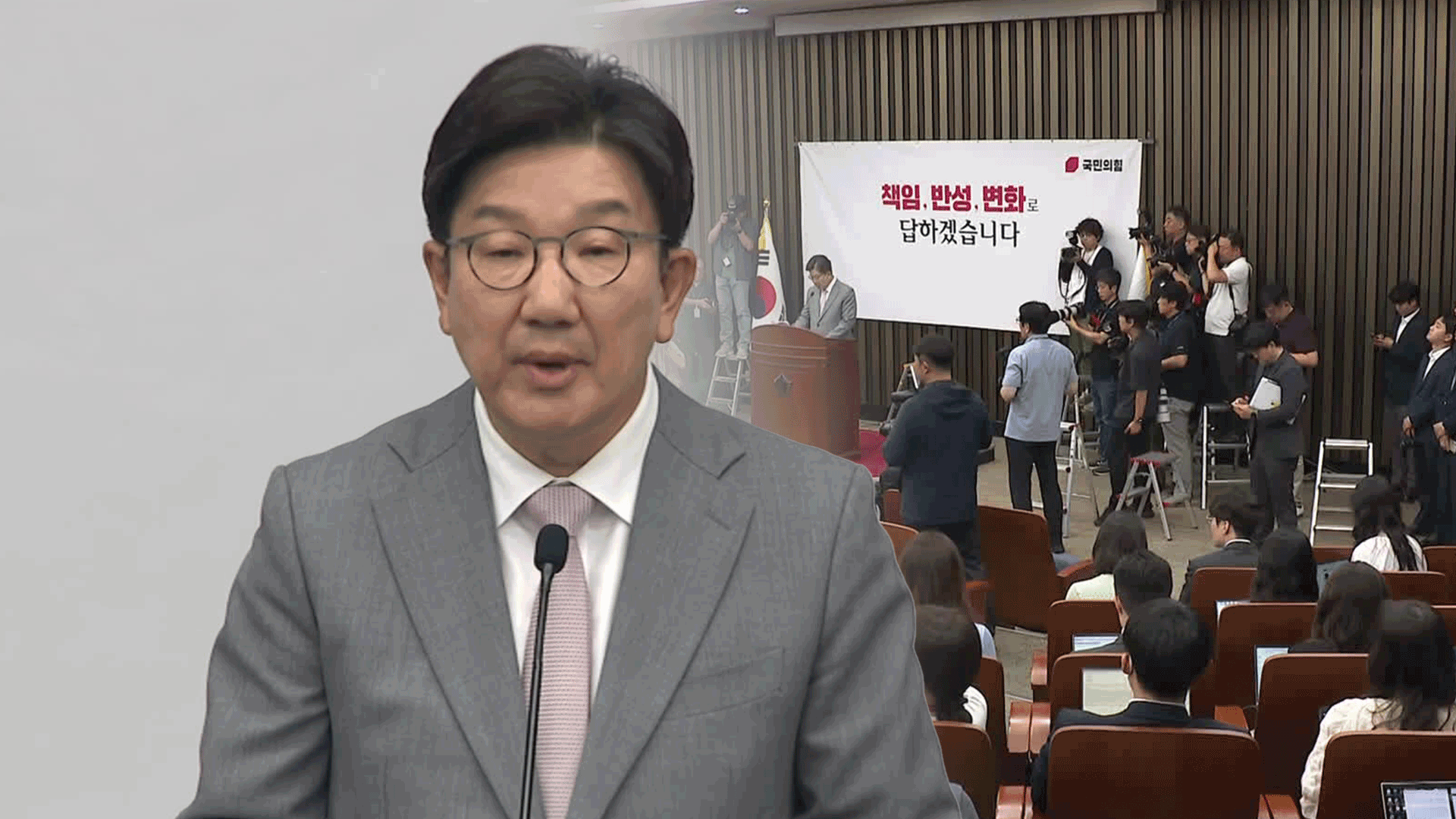 대선 패배 후폭풍 국민의힘…권성동 원내대표·비대위원 사퇴