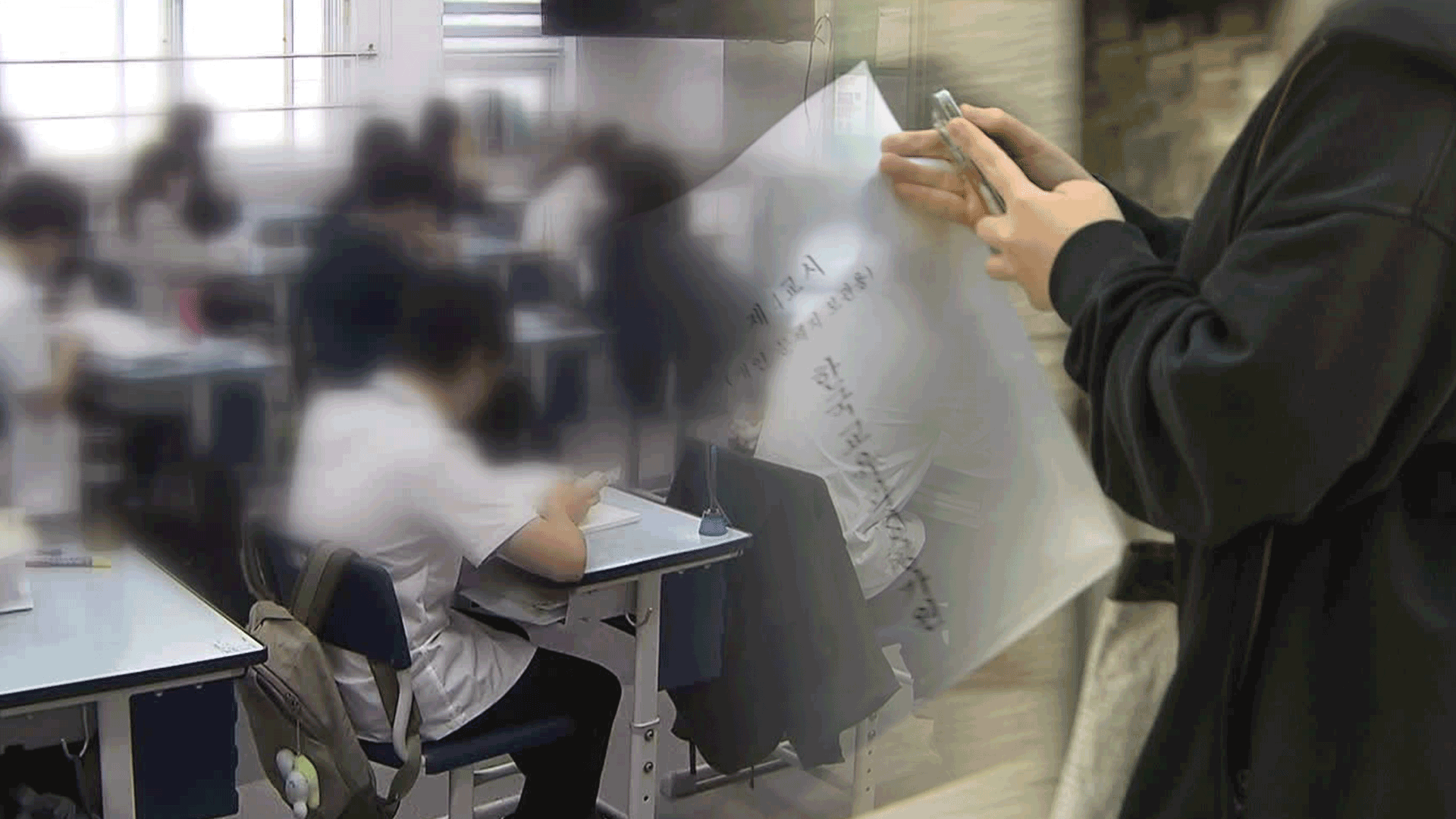 전국 교육청, 고1 모의고사 영어시험 유출 수사의뢰