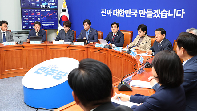 민주당 “국정 공동책임지는 운명공동체…당정 소통채널 신속 구축”