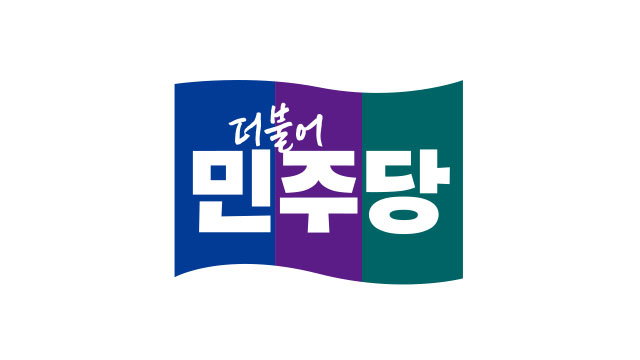 민주, 오늘 본회의서 ‘3대 특검’ 처리 방침