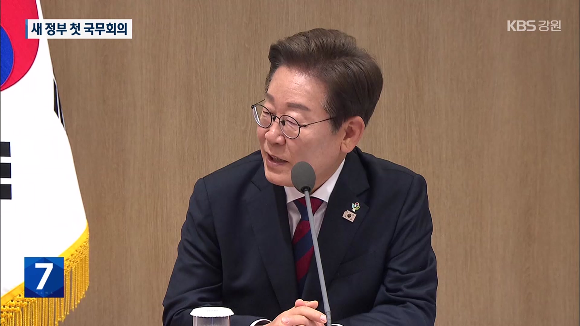 이재명 대통령, 첫 국무회의…이완규·함상훈 헌법재판관 후보자 지명 철회