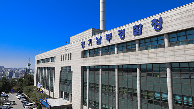 경찰, 안산시청 압수수색…‘하수종말처리장 사업 관련’