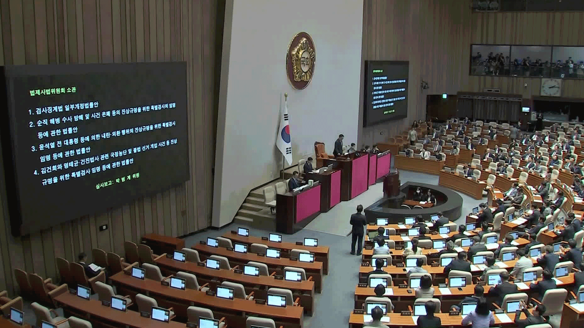 3대 특검 내용은?…윤석열·김건희 전방위 수사 예고