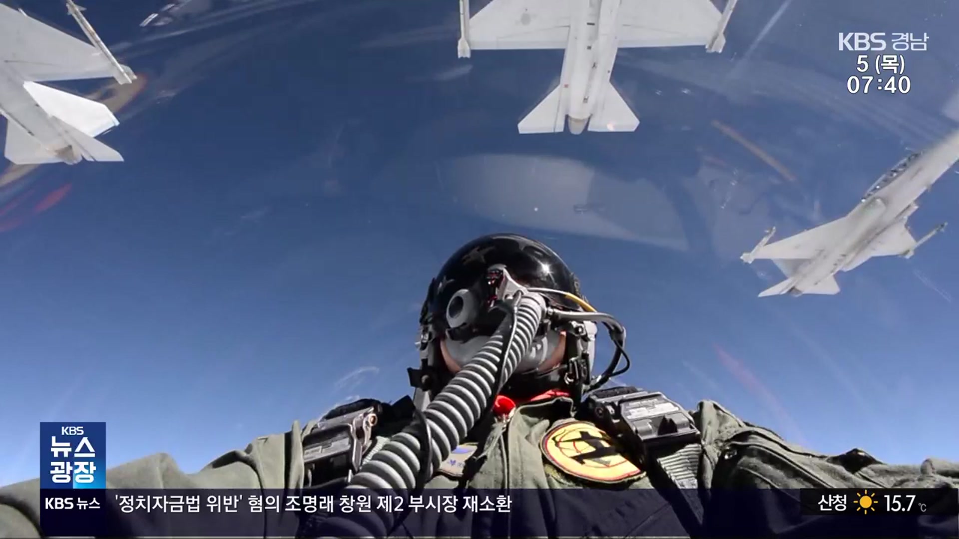 AI·우주·방산·조선…공약으로 보는 경남 청사진