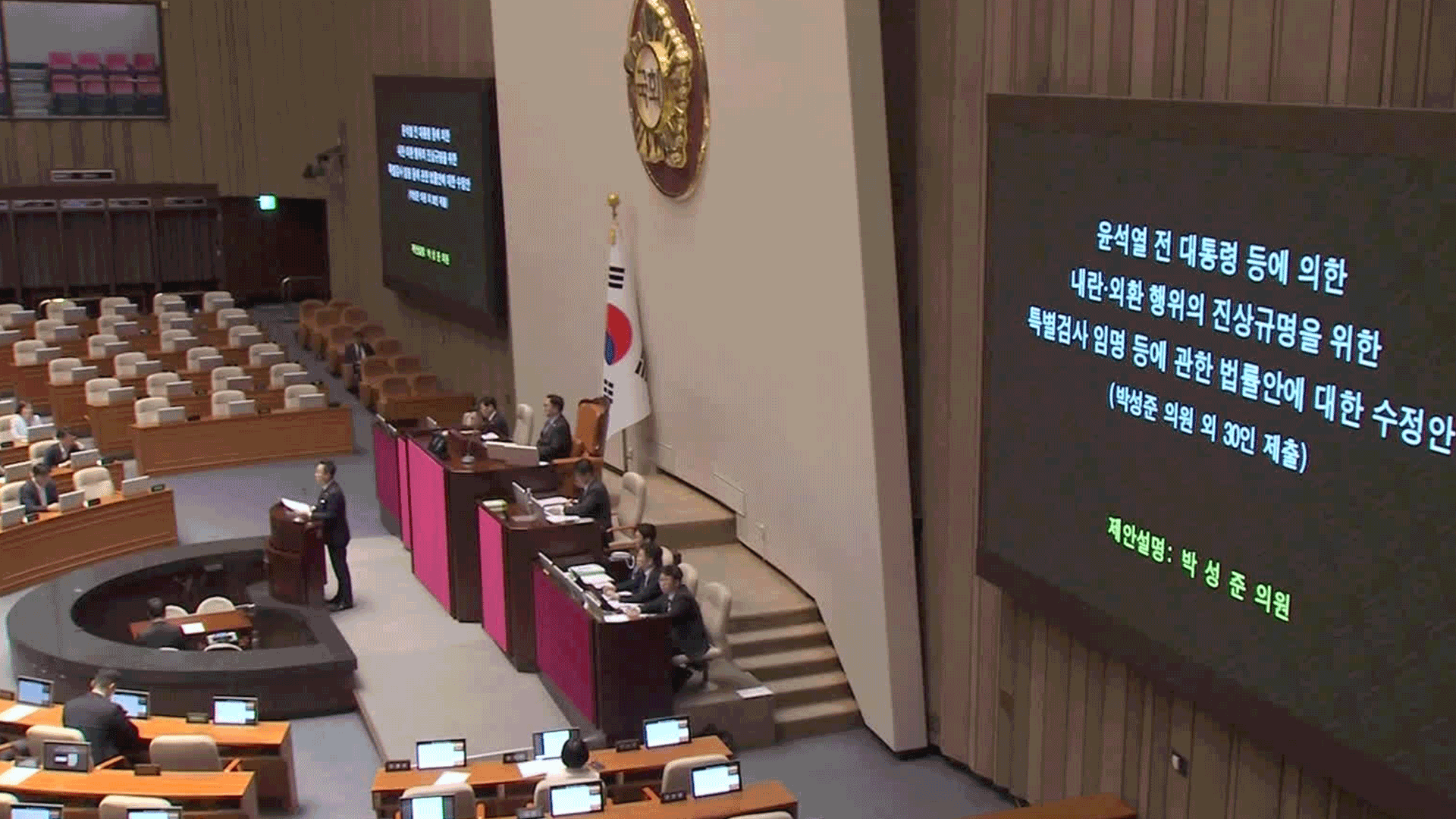 3대 특검법·검사징계법 통과…국민의힘 퇴장 속 일부 찬성표
