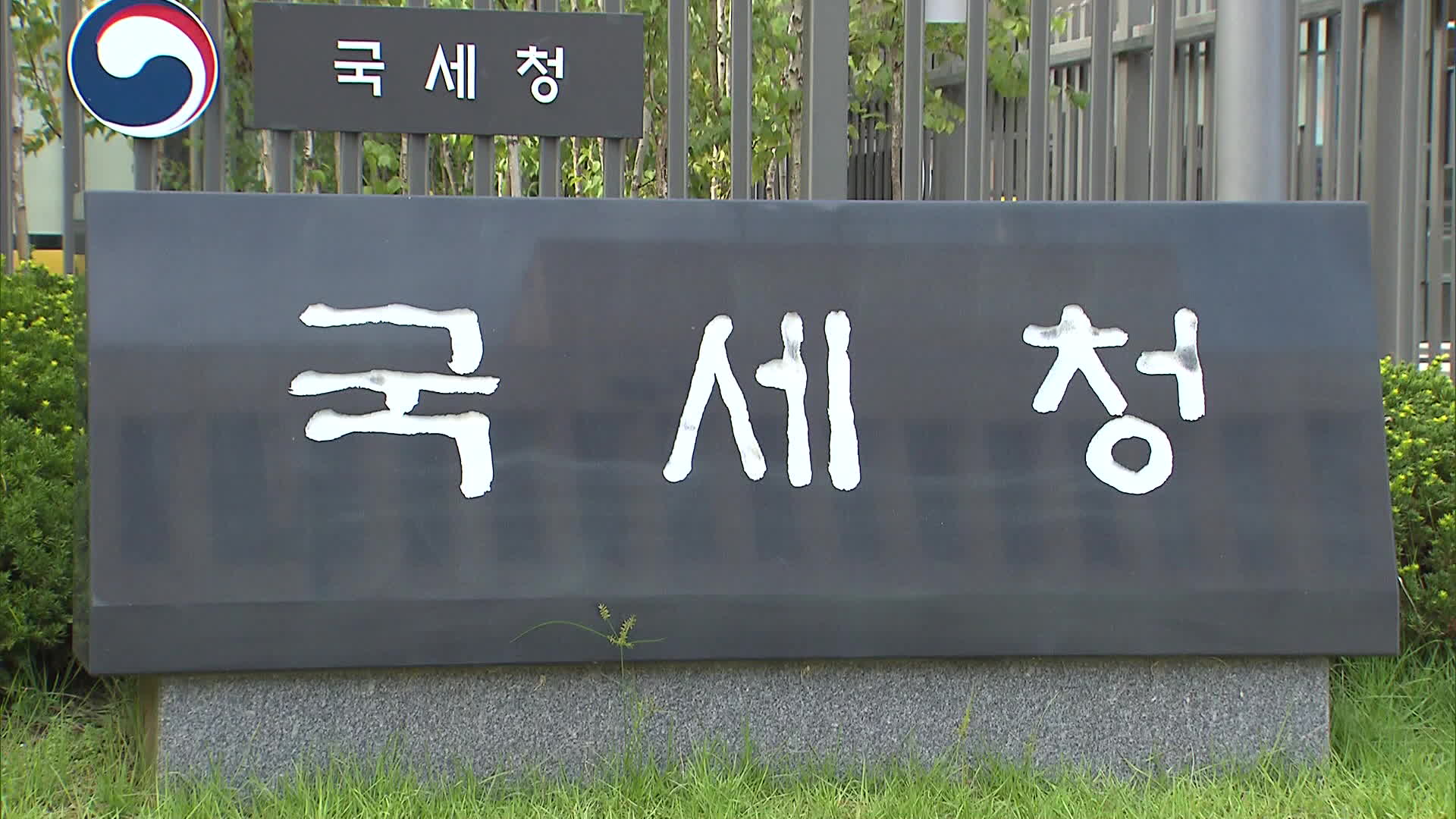 부모님이 매달 보내준 생활비…“세금 내라고요?”