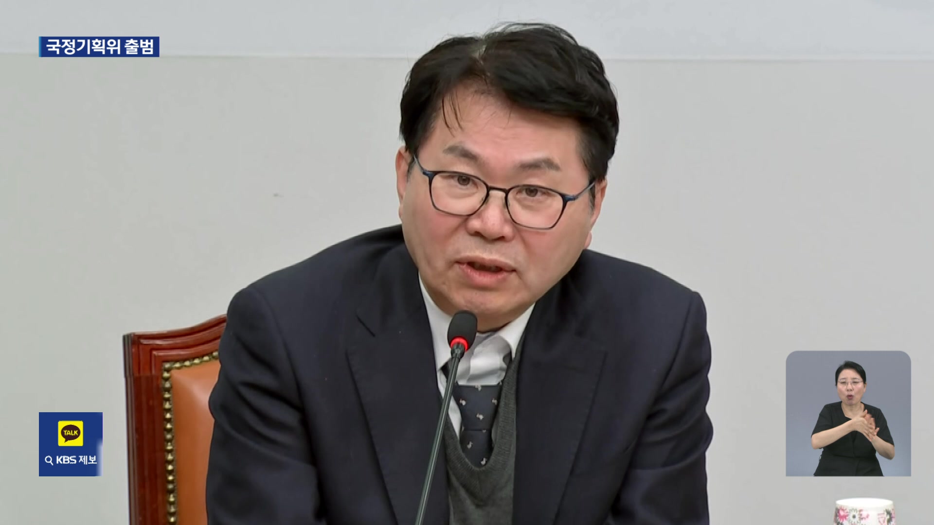 이 대통령, 국정기획위원회 구성…‘정책 참모’ 이한주 위원장 임명