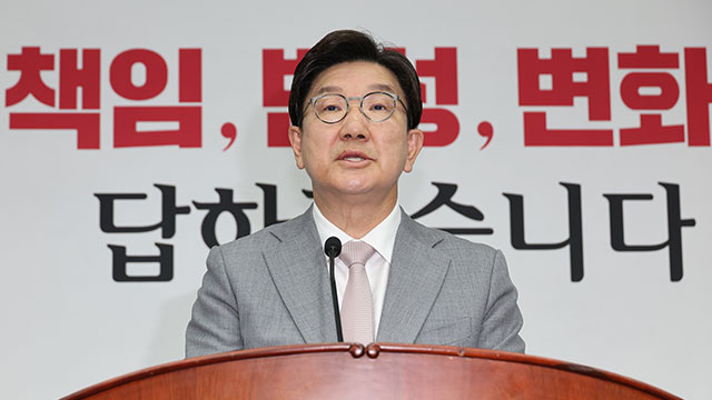 권성동 “비대위원장 지명 생각 없어…정치적 목적 위한 음모론”