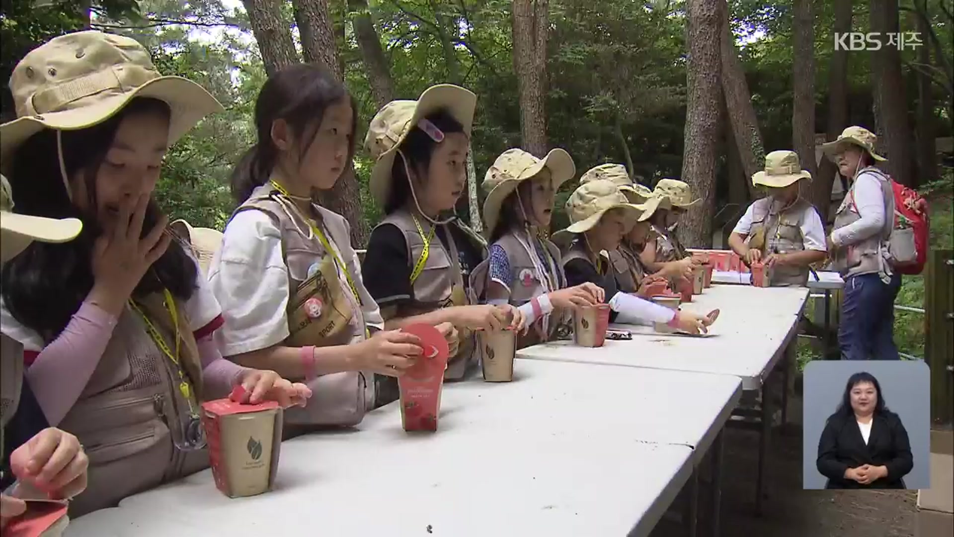 “숲으로 오라”…아이들과 함께하는 생태 축제
