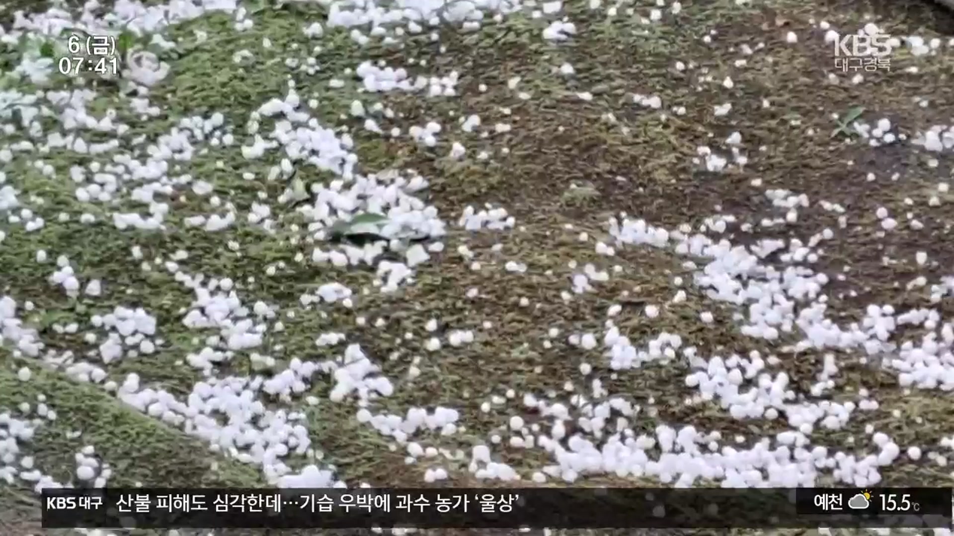 “하늘도 무심해”…산불 피해에 우박까지
