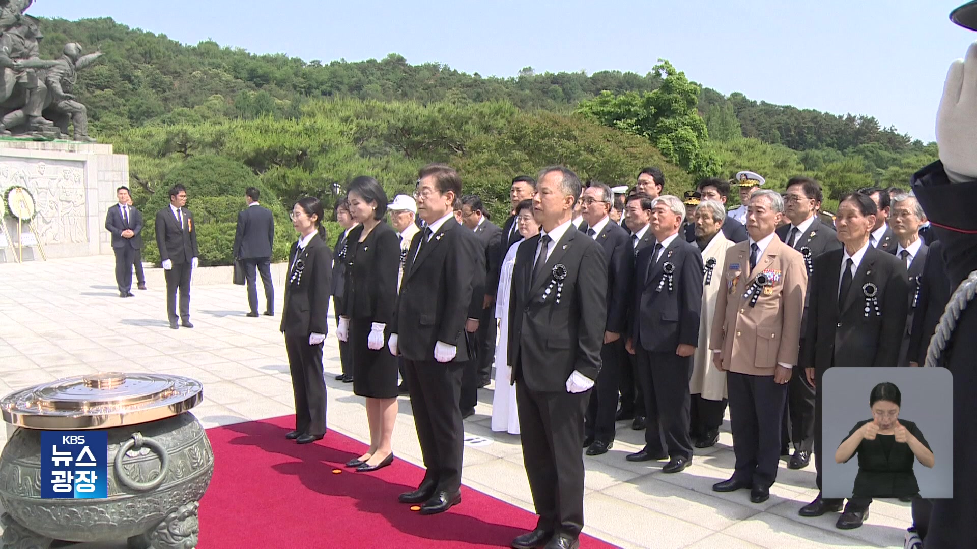 이 대통령, 현충일 추념사 “특별한 희생엔 특별한 보상”