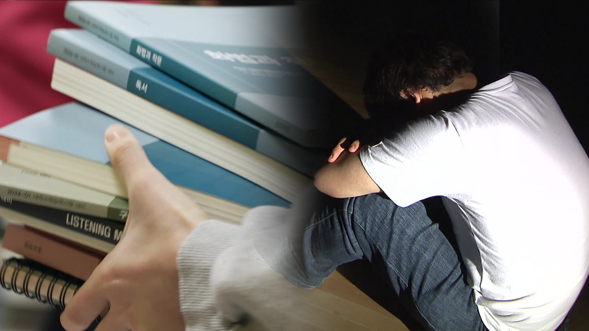 ‘헬리콥터 부모’, “자녀 정신건강 해칠 수도” [건강하십니까] 