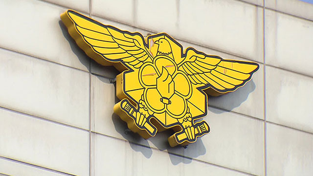 경남 양산 공장 화재…인명 피해 없어