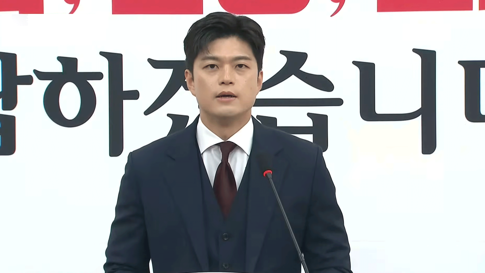 김용태 “국민의힘, 9월 초까지 전당대회 개최”