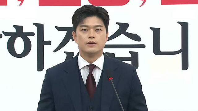 [속보] 김용태 “이 대통령, 선거법·대북송금 재판받을 건지 답해달라”