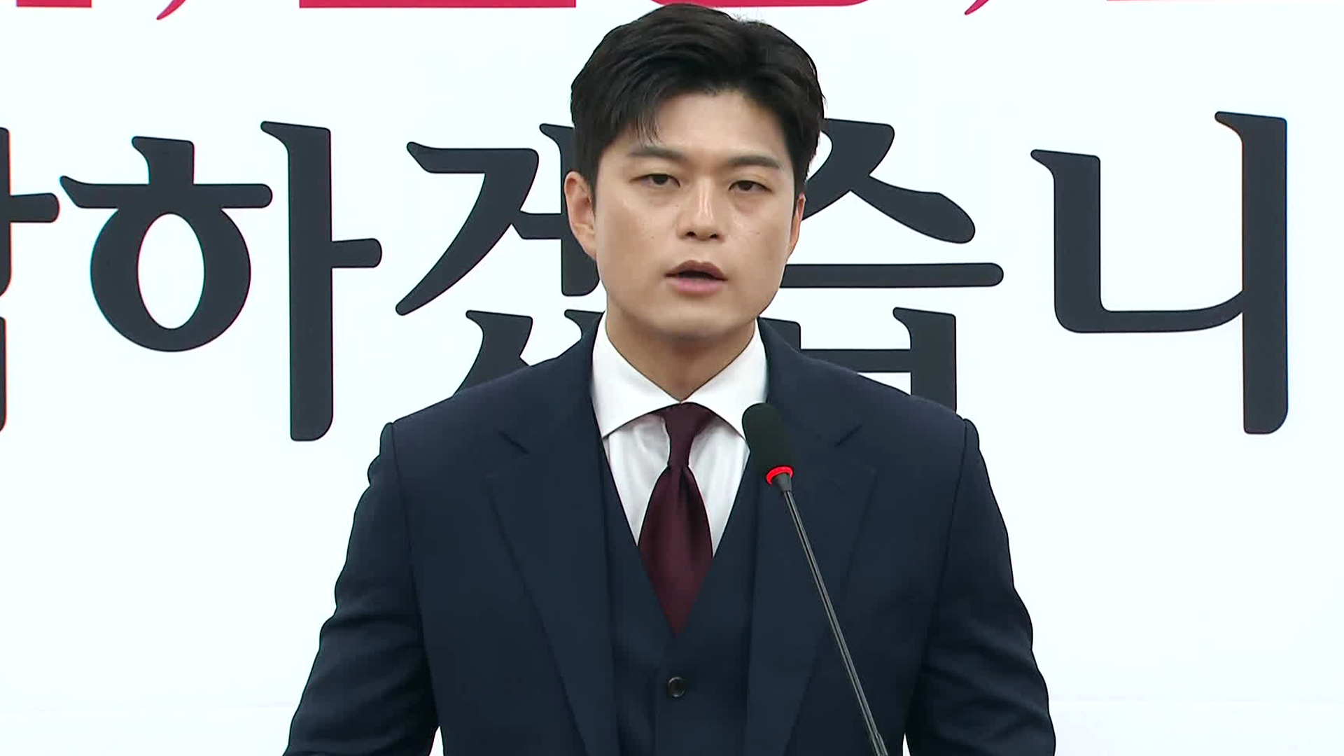 국민의힘 내홍 계속…김용태 “9월 전대·후보 교체 진상규명”