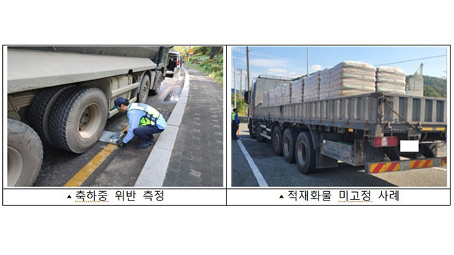 서울시, ‘도로 파손 주범’ 과적·적재 위반 차량 단속