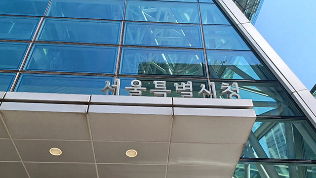 서울시, 과태료 등 상습 체납차량 불시 단속