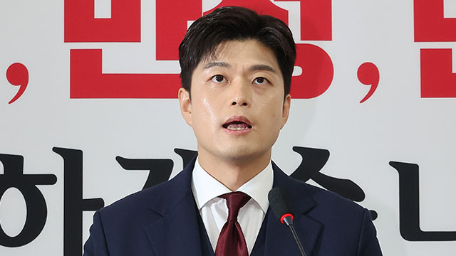 국민의힘, 김용태 거취 문제 놓고 ‘유보·사퇴’ 엇갈려