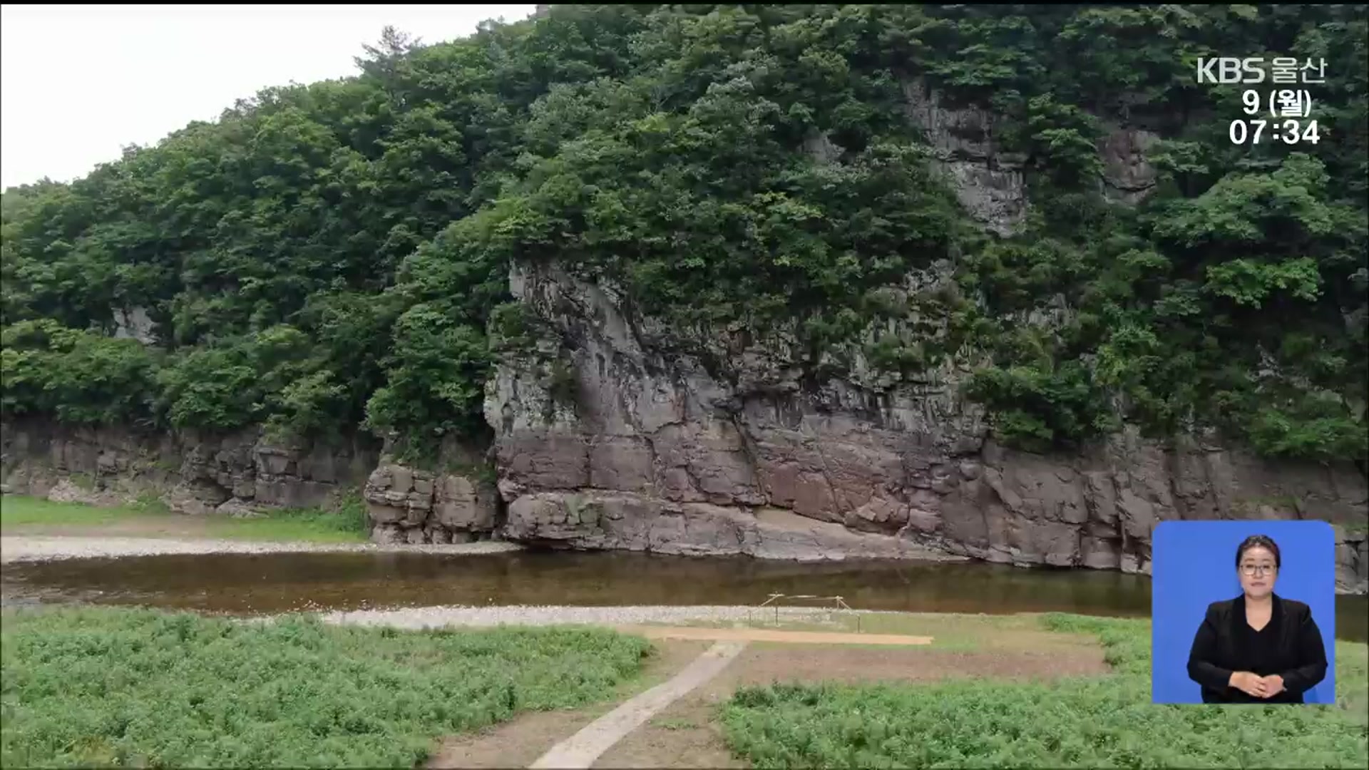 세계유산 앞둔 반구천 암각화…물 문제는?